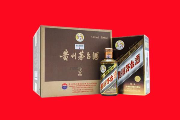 甘孜州石渠回收珍品茅台酒